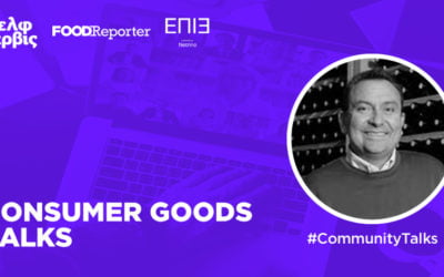 CommunityTalks με την ΕΠΙ3_Σκούρας Γιώργος