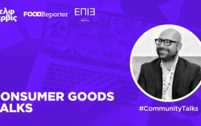 CommunityTalks με την ΕΠΙ3_Παπαγεωργίου Κωνσταντίνος