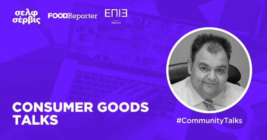 CommunityTalks με την ΕΠΙ3_Αποστολάκος Απόστολος